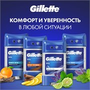 Гелевый дезодорант-антиперспирант Gillette "Power Rush", 70мл. 4015600810849 - фото 51391