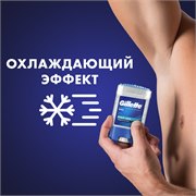 Гелевый дезодорант-антиперспирант Gillette "Power Rush", 70мл. 4015600810849 - фото 51392
