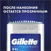 Гелевый дезодорант-антиперспирант Gillette "Power Rush", 70мл. 4015600810849 - фото 51394
