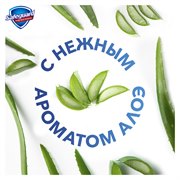 Жидкое мыло Safeguard Алоэ с антибактериальным эффектом, 225 мл 4015600716004 - фото 51425