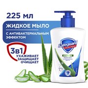 Жидкое мыло Safeguard Алоэ с антибактериальным эффектом, 225 мл 4015600716004 - фото 51429