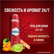 OLD SPICE мужской гель для душа + шампунь 3в1 WhiteWater 400мл 4084500978911 - фото 51458