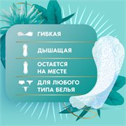 Прокладки Ежедневные Discreet Мультиформ Водная Лилия 60 шт 118582 - фото 51502