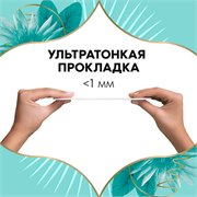 Прокладки Ежедневные Discreet Мультиформ Водная Лилия 60 шт 118582 - фото 51503