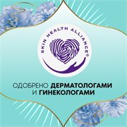 DISCREET Женские гигиенические прокладки на каждый день Air Trio 60шт 118583 - фото 51506