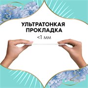 DISCREET Женские гигиенические прокладки на каждый день Air Trio 60шт 118583 - фото 51510