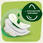 Прокладки гигиенические Naturella Ultra Нормал 40 шт. 4015400197546 - фото 51520