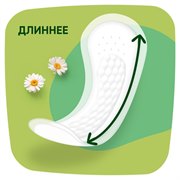 Прокладки Ежедневные Naturella Лайт 52 шт. 8006540005514 - фото 51524