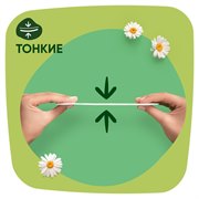 Прокладки Ежедневные Naturella Лайт 52 шт. 8006540005514 - фото 51525