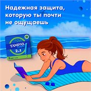 Тампоны с аппликатором Tampax Compak Super 16 шт. 4015400219712 - фото 51536
