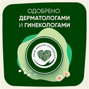 Прокладки гигиенические Naturella Ultra Ночные 28 шт. 4015400624363 - фото 51592