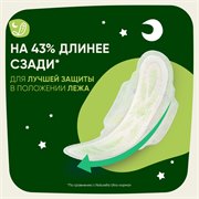 Прокладки гигиенические Naturella Ultra Ночные 28 шт. 4015400624363 - фото 51597