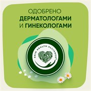 Прокладки гигиенические Naturella Ultra Макси 32 шт. 4084500844483 - фото 51600
