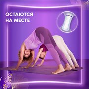 Прокладки ежедневные Always Незаметная Защита Удлиненные, 28 шт. 8001841009445 - фото 51608