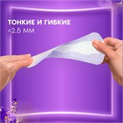 Прокладки ежедневные Always Незаметная Защита Удлиненные, 28 шт. 8001841009445 - фото 51611