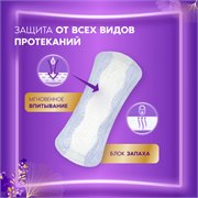 Прокладки ежедневные Always Незаметная Защита Удлиненные, 28 шт. 8001841009445 - фото 51612