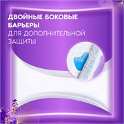 Трусы впитывающие Always Незаметная Защита 9 Капель, размер L, 7 шт 118599 - фото 51621