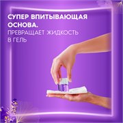 Трусы впитывающие Always Незаметная Защита 9 Капель, размер L, 7 шт 118599 - фото 51622