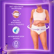 Трусы впитывающие Always Незаметная Защита 9 Капель, размер L, 7 шт 118599 - фото 51623