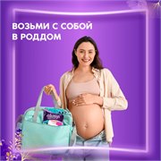 Трусы впитывающие Always Незаметная Защита 9 Капель, размер L, 7 шт 118599 - фото 51624