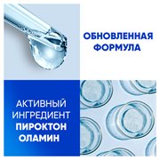 Head&Shoulders Шампунь от перхоти и бальзам для волос Основной уход 2в1 360мл 8700216351379 - фото 51640