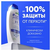 Head&Shoulders Шампунь от перхоти и бальзам для волос Основной уход 2в1 360мл 8700216351379 - фото 51641