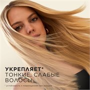 Шампунь Pantene Pro-V Густые и Крепкие 400 мл 5000174651249 - фото 51661
