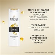 Шампунь Pantene Pro-V Густые и Крепкие 400 мл 5000174651249 - фото 51662