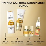 Шампунь Pantene Pro-V Интенсивное Восстановление 400 мл 5011321857018 - фото 51664
