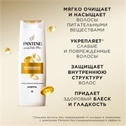 Шампунь Pantene Pro-V Интенсивное Восстановление 400 мл 5011321857018 - фото 51669