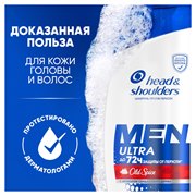 Head&Shoulders Шампунь от перхоти мужской с ароматом Old Spice 360мл 8700216587358 - фото 51678