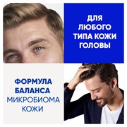 Head&Shoulders Шампунь от перхоти мужской с ароматом Old Spice 360мл 8700216587358 - фото 51679