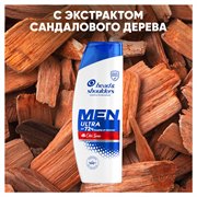 Head&Shoulders Шампунь от перхоти мужской с ароматом Old Spice 360мл 8700216587358 - фото 51680