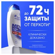 Head&Shoulders Шампунь от перхоти мужской с ароматом Old Spice 360мл 8700216587358 - фото 51685