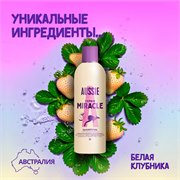 AUSSIE Шампунь Repair Miracle с маслом австралийского ореха макадамия для поврежденных волос / Осси / 300 мл 118618 - фото 51690