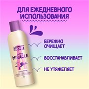 AUSSIE Шампунь Repair Miracle с маслом австралийского ореха макадамия для поврежденных волос / Осси / 300 мл 118618 - фото 51693
