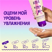 AUSSIE Бальзам-ополаскиватель Repair Miracle с маслом австралийского ореха макадамия для поврежденных волос / Осси / 200 мл 8001841700267 - фото 51696