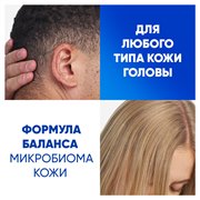 HEAD & SHOULDERS Шампунь и бальзам-ополаскиватель против перхоти 2в1 Основной уход 800/900млHEAD & SHOULDERS Шампунь и бальзам-ополаскиватель против перхоти 2в1 Основной уход 800/900мл 8700216326513 - фото 51718