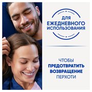 HEAD & SHOULDERS Шампунь и бальзам-ополаскиватель против перхоти 2в1 Основной уход 800/900млHEAD & SHOULDERS Шампунь и бальзам-ополаскиватель против перхоти 2в1 Основной уход 800/900мл 8700216326513 - фото 51719