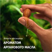 Herbal Essences Бальзам-ополаскиватель Аргановое масло для глубокого восстановления волос / Хербал Эсенсес / 250 мл 118628 - фото 51748
