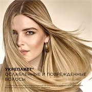 Шампунь Pantene Pro-V Интенсивное Восстановление 900 мл 118630 - фото 51754