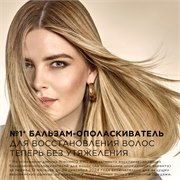 Бальзам-ополаскиватель Pantene Pro-V Интенсивное Восстановление 900 мл 8006540221228 - фото 51760