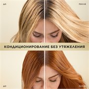 Бальзам-ополаскиватель Pantene Pro-V Интенсивное Восстановление 900 мл 8006540221228 - фото 51761