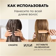 Бальзам-ополаскиватель Pantene Pro-V Интенсивное Восстановление 900 мл 8006540221228 - фото 51762