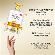 Бальзам-ополаскиватель Pantene Pro-V Интенсивное Восстановление 900 мл 8006540221228 - фото 51763