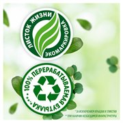 FAIRY Средство для мытья посуды Pure & Clean 900 мл. 8001841475073 - фото 51772