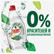 FAIRY Средство для мытья посуды Pure & Clean 900 мл. 8001841475073 - фото 51773