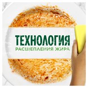 FAIRY Средство для мытья посуды Pure & Clean 900 мл. 8001841475073 - фото 51774