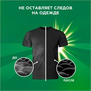 Стиральный порошок Автомат Ariel C ароматом от Lenor 20 стирок 3 кг 118635 - фото 51785