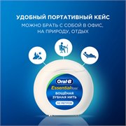 Зубная нить Oral-B Essential Floss вощеная, Мята, 50 м. 118636 - фото 51790